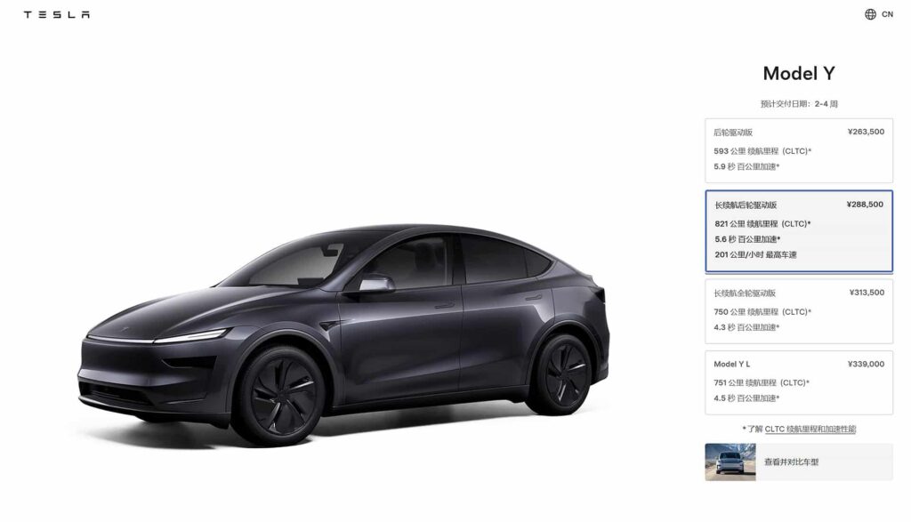 Tesla launches longest-range new 5-seat Model Y variant in China